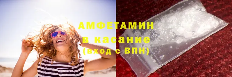 цены наркотик  Калининец  OMG вход  АМФЕТАМИН Premium 