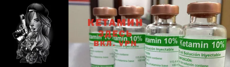 это клад  Калининец  Кетамин ketamine  гидра зеркало 