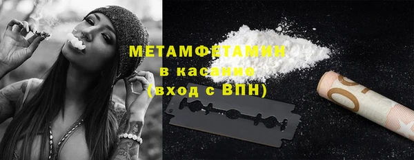 мефедрон VHQ Баксан